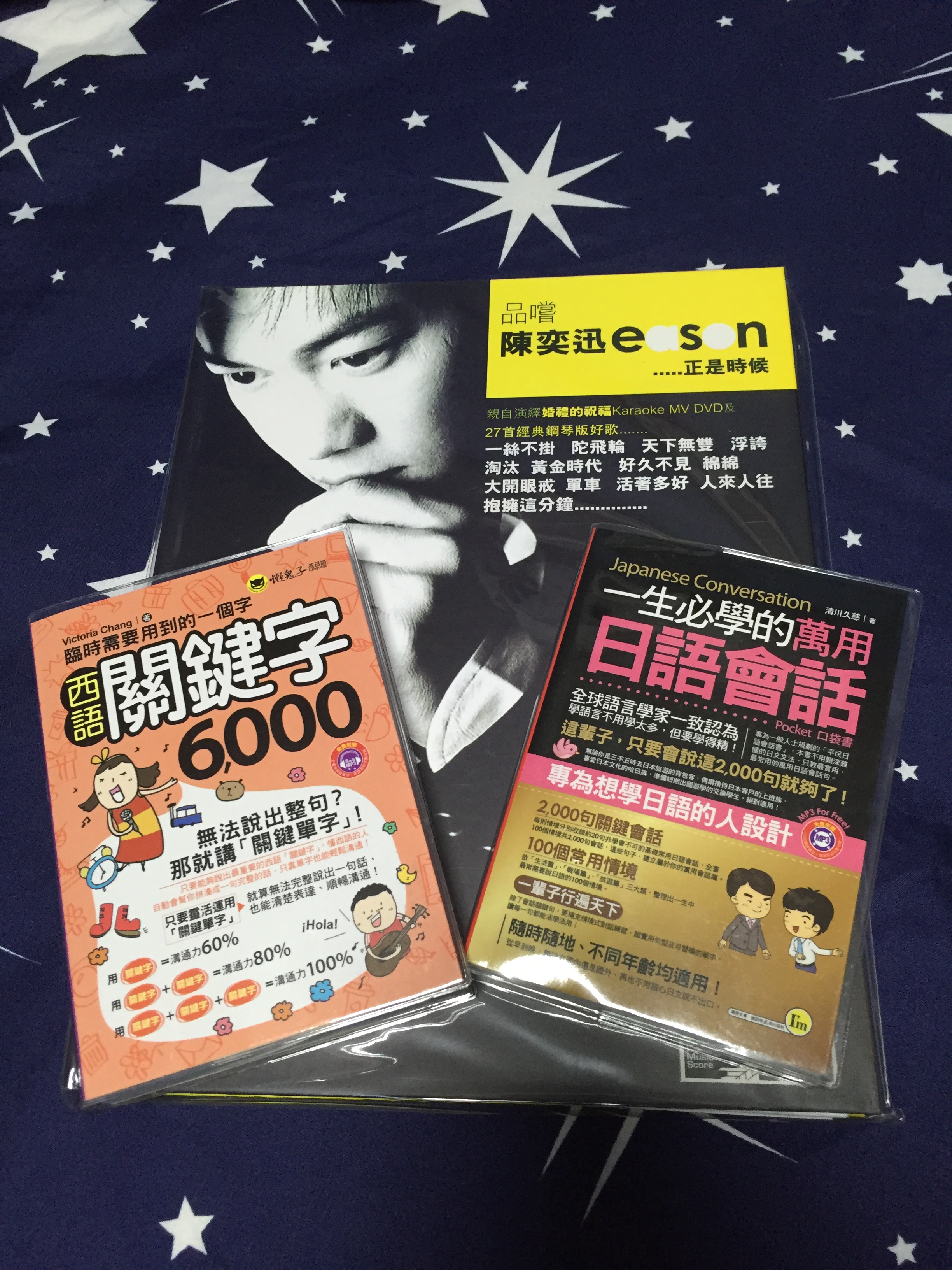 Photo 22-7-2016, 12 55 06 AM.jpg