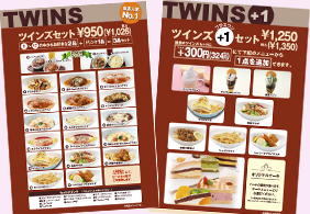 mitsuya_TWINS_SET.jpg