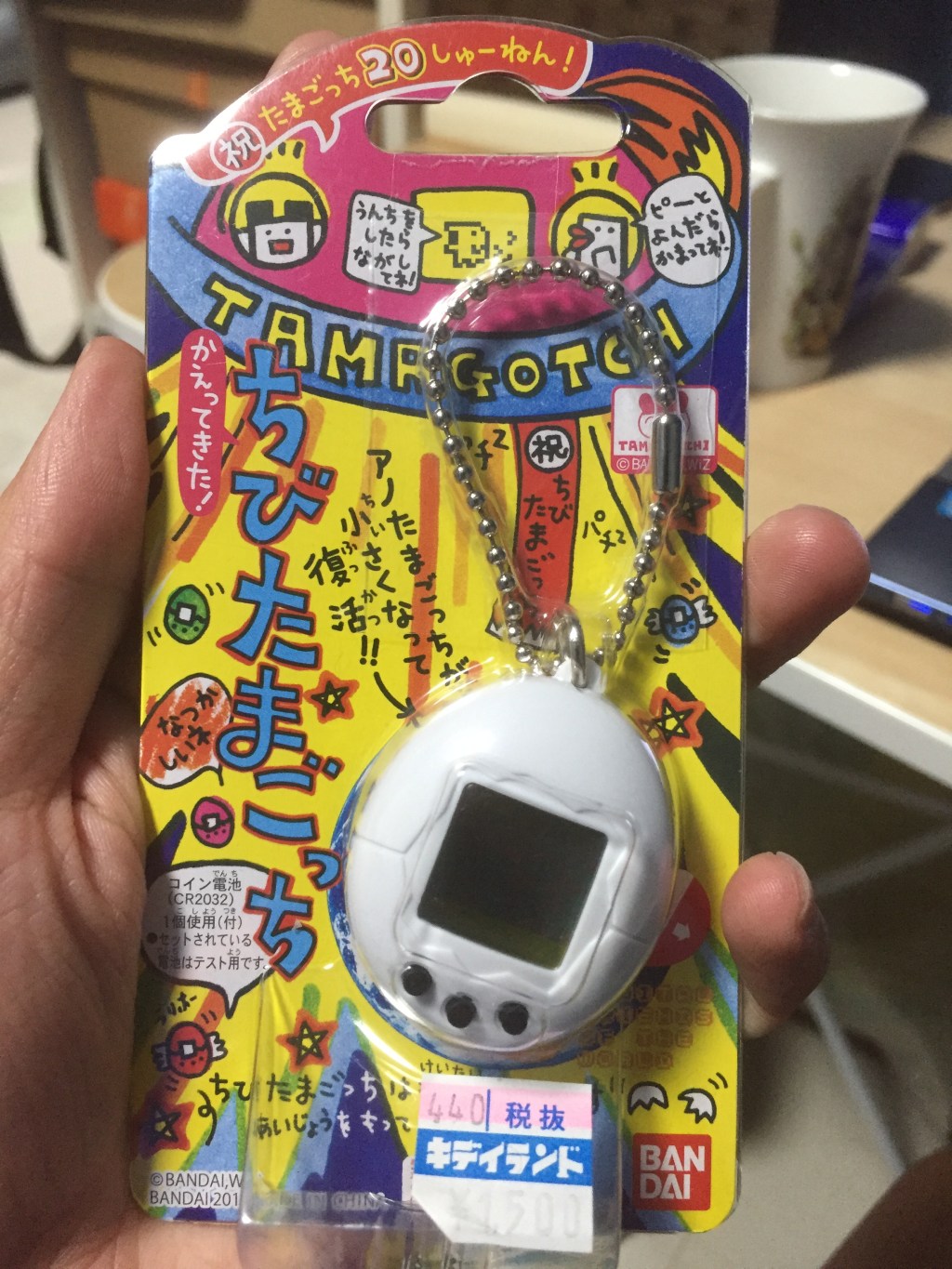 他媽哥治的年代