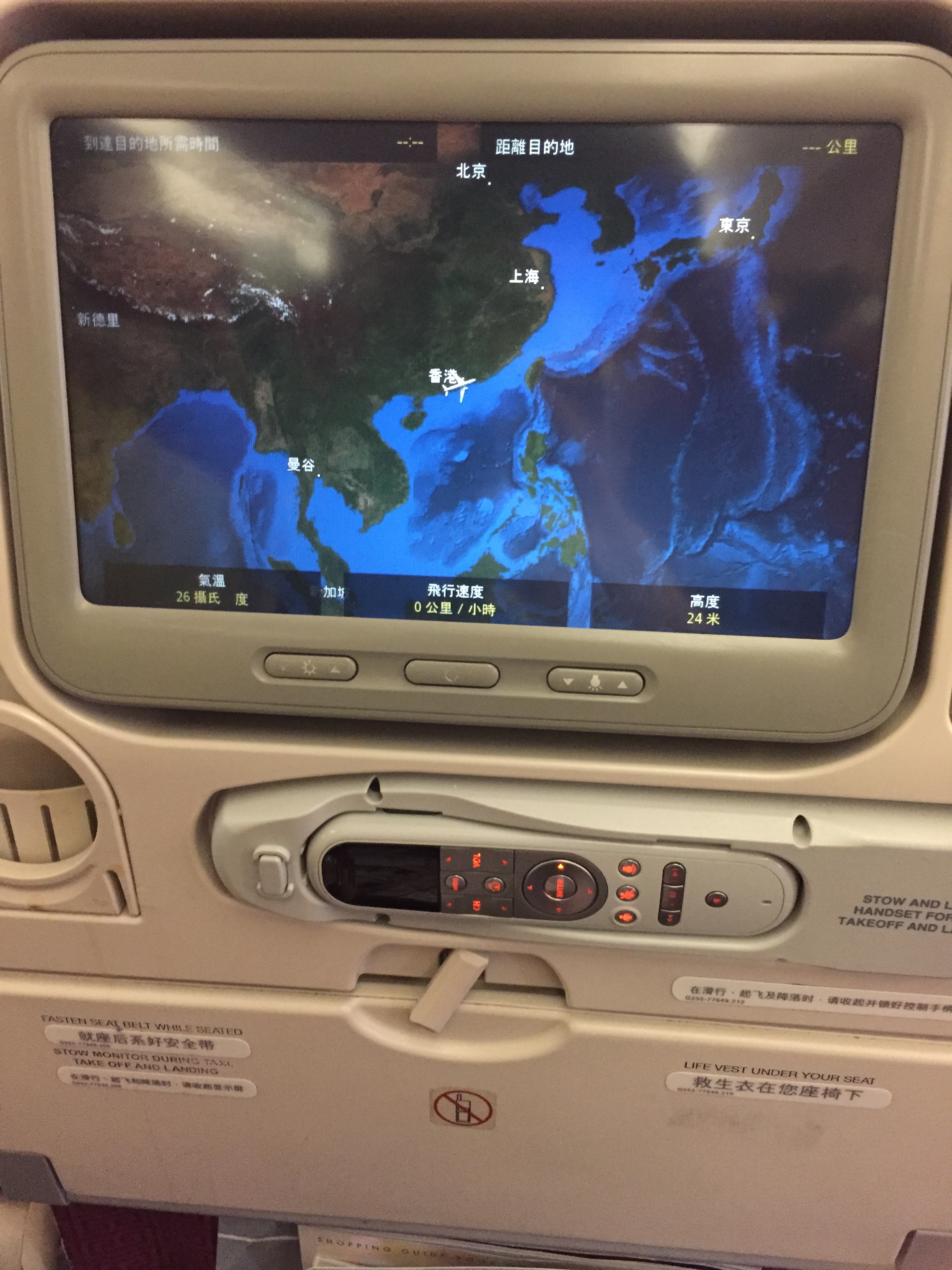 Photo 26-5-2019, 11 05 20 AM.jpg