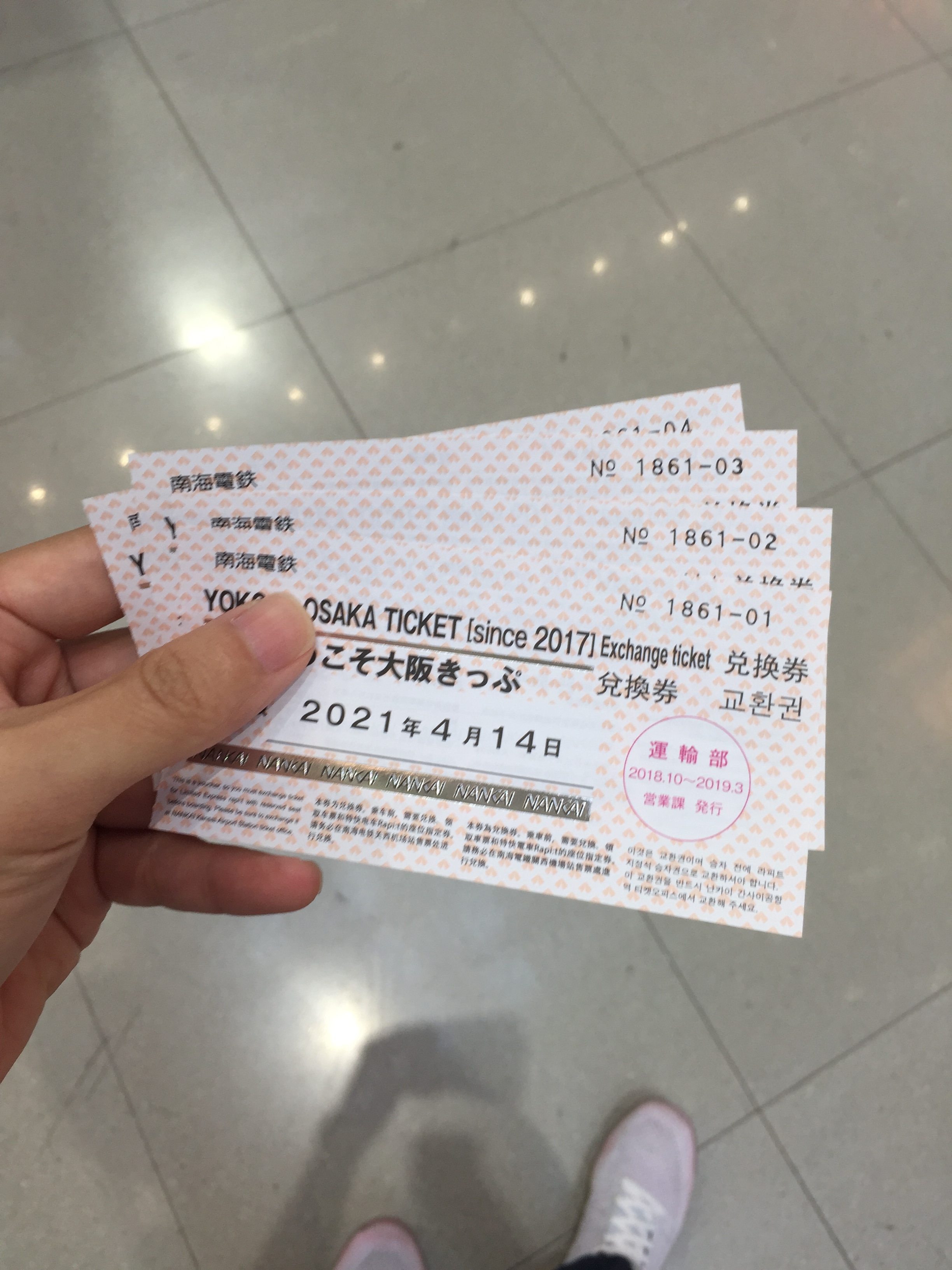 Photo 26-5-2019, 4 32 26 PM.jpg