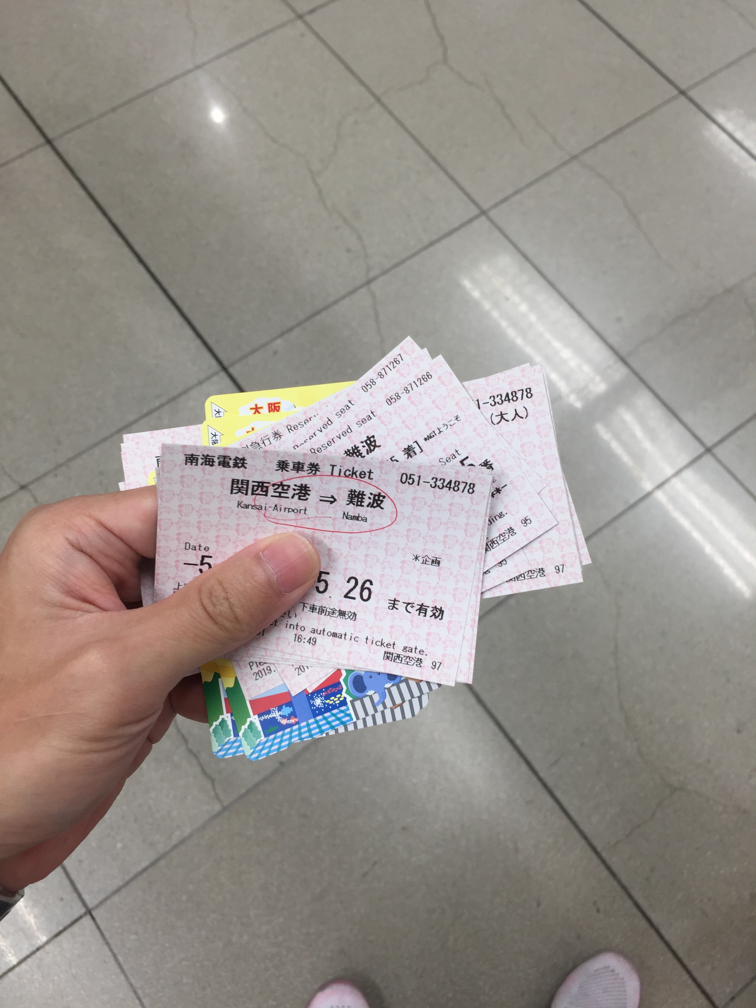 Photo 26-5-2019, 4 38 57 PM.jpg