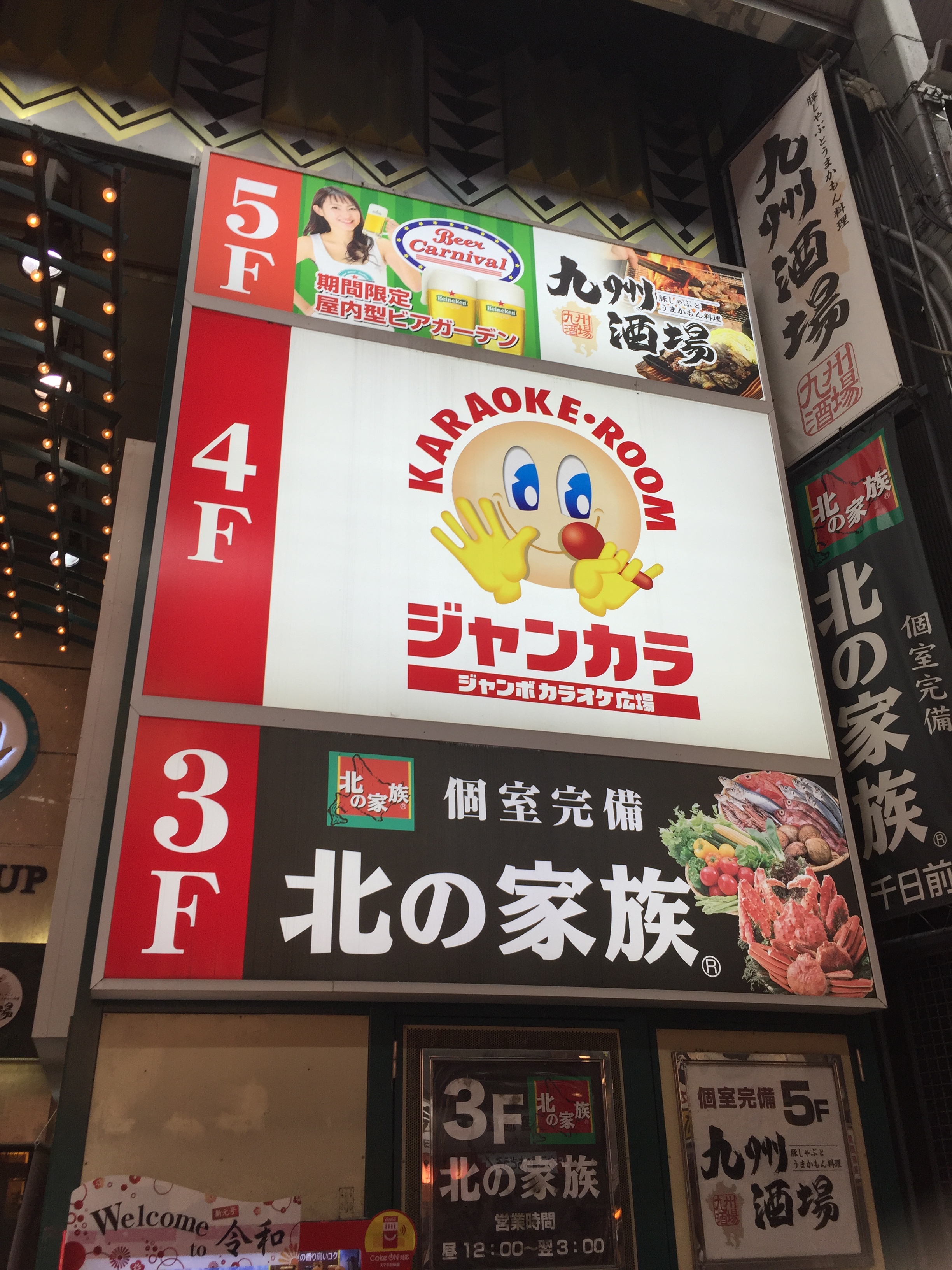 Photo 26-5-2019, 6 30 20 PM.jpg