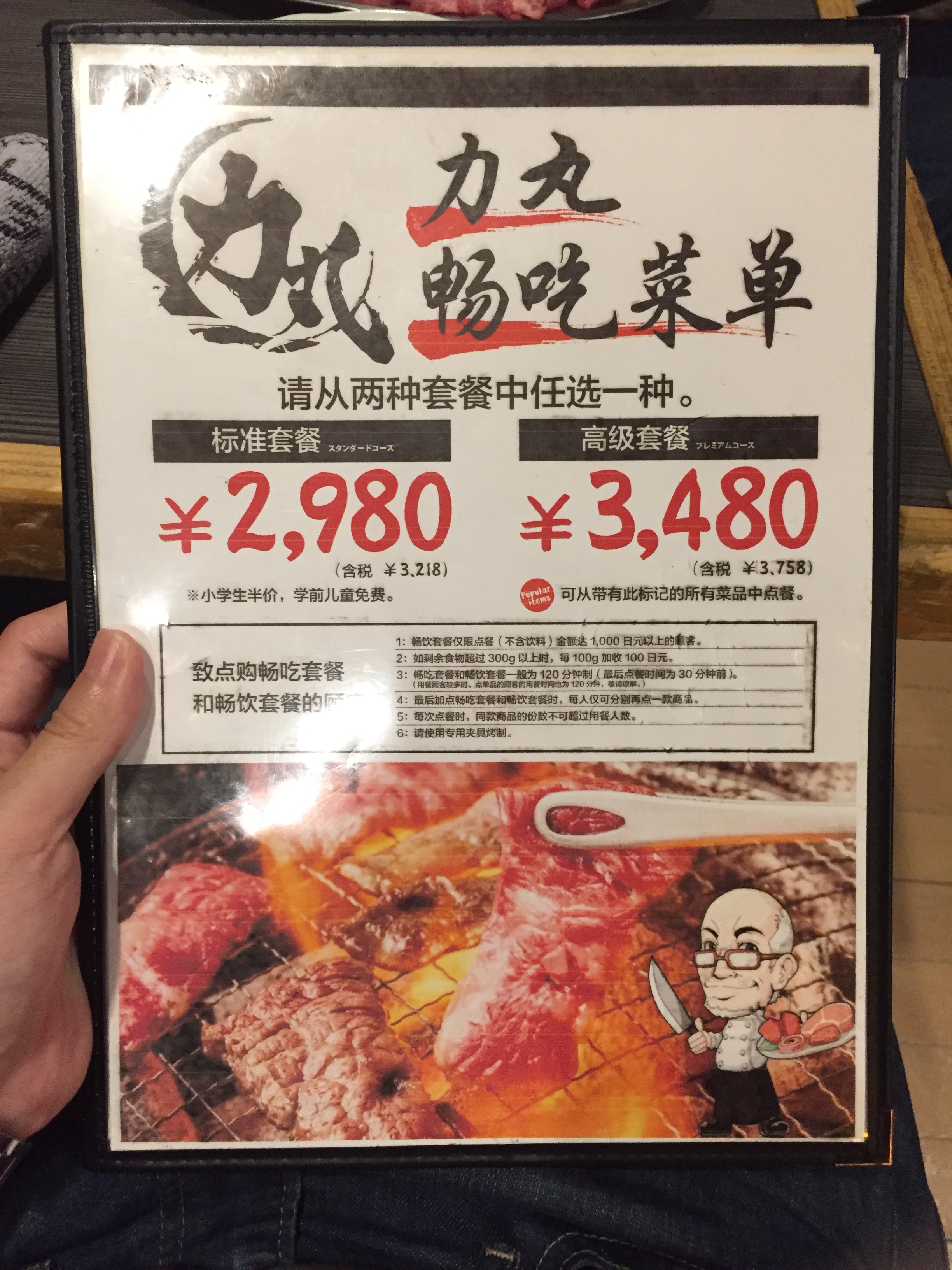 Photo 26-5-2019, 6 46 54 PM.jpg