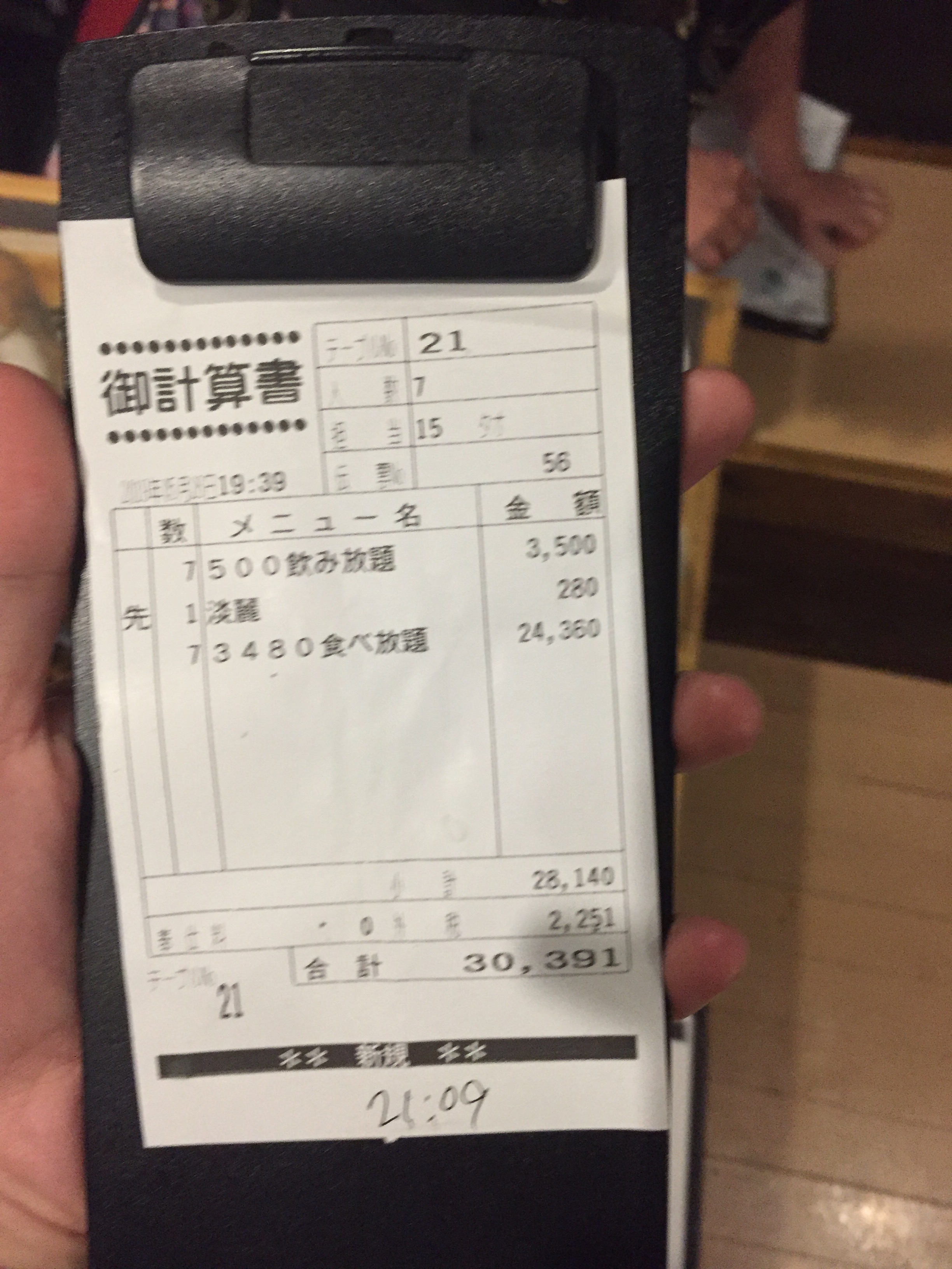 Photo 26-5-2019, 8 19 51 PM.jpg