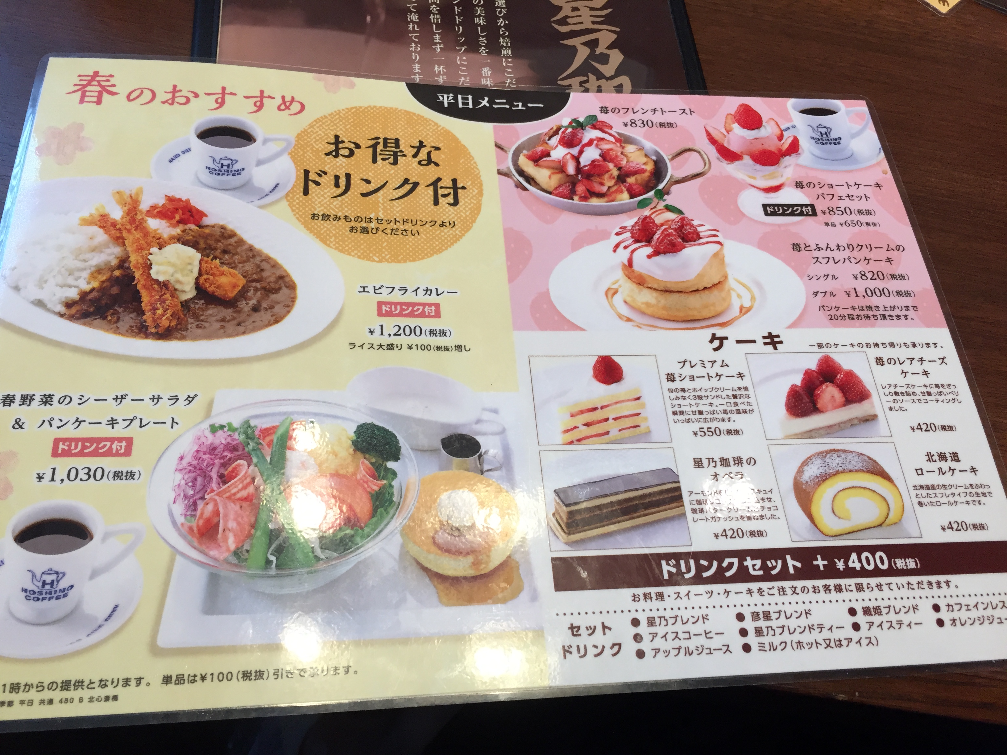 Photo 27-5-2019, 1 26 36 PM