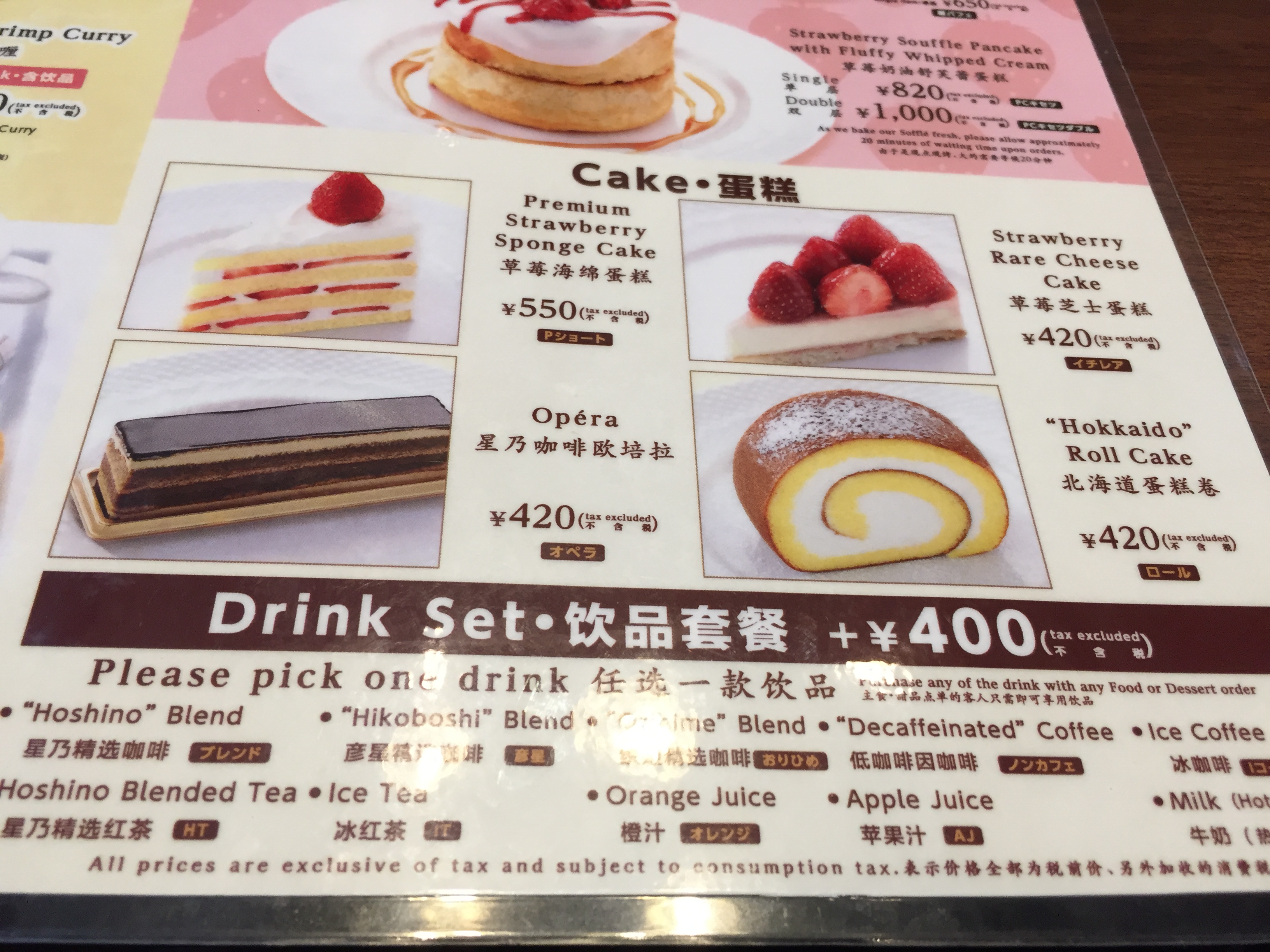 Photo 27-5-2019, 1 39 32 PM