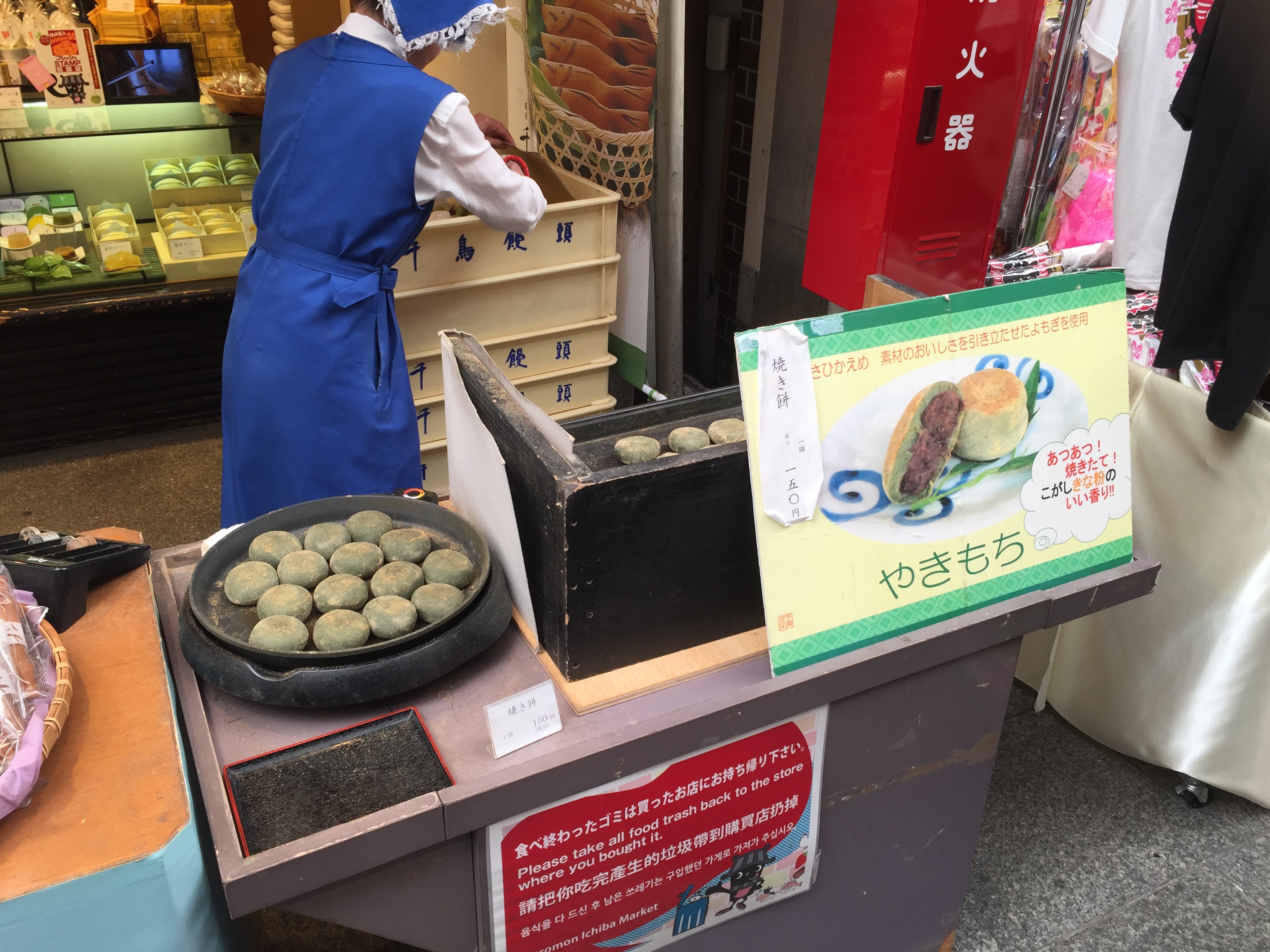 Photo 27-5-2019, 11 06 32 AM