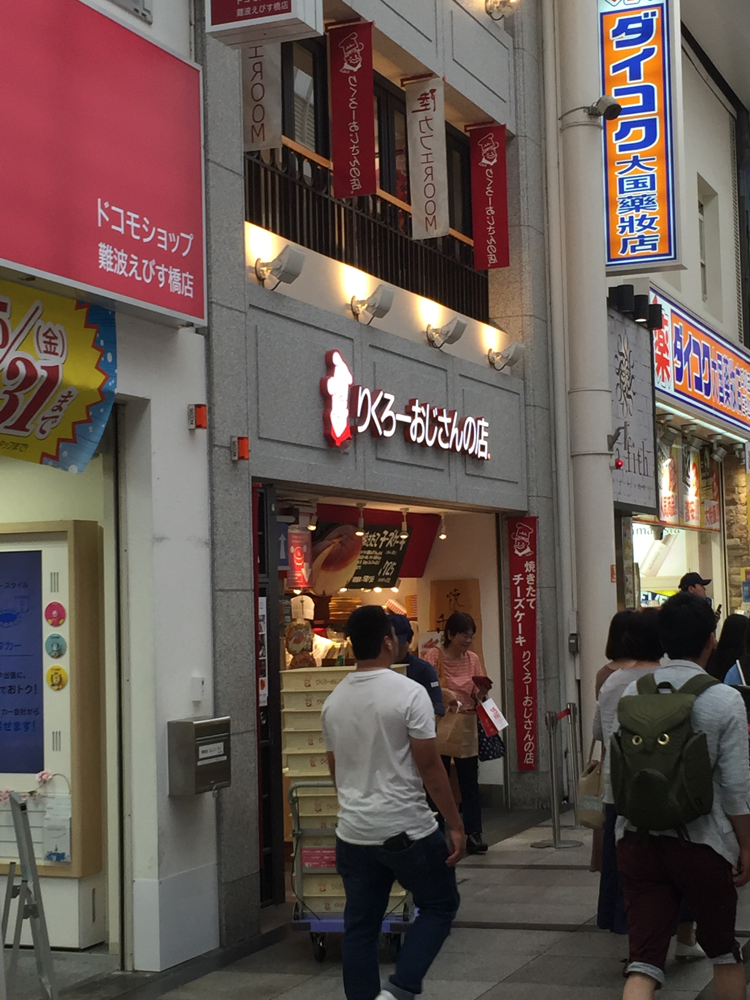 Photo 27-5-2019, 12 28 51 PM