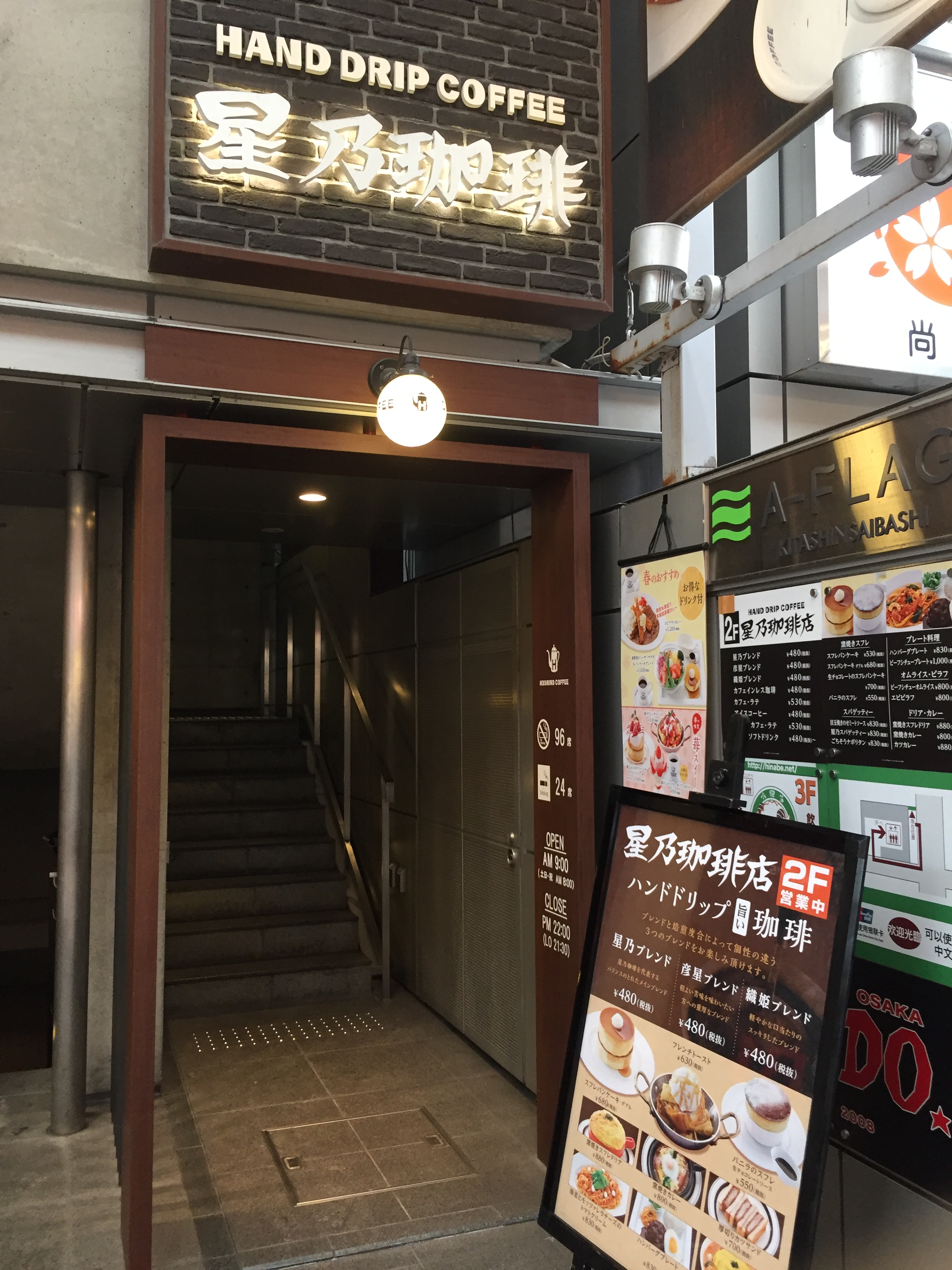 Photo 27-5-2019, 2 27 06 PM