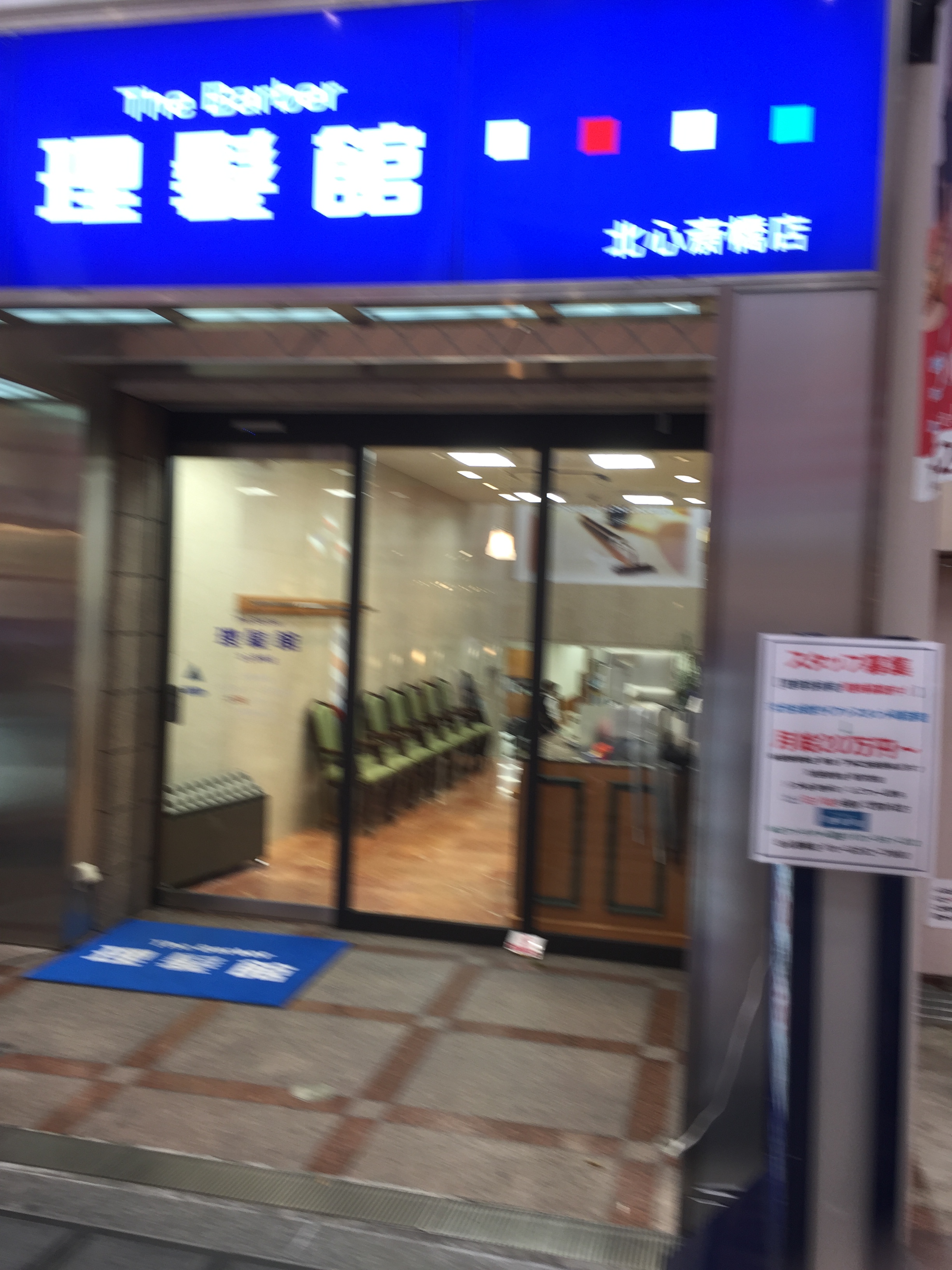 Photo 27-5-2019, 2 30 19 PM