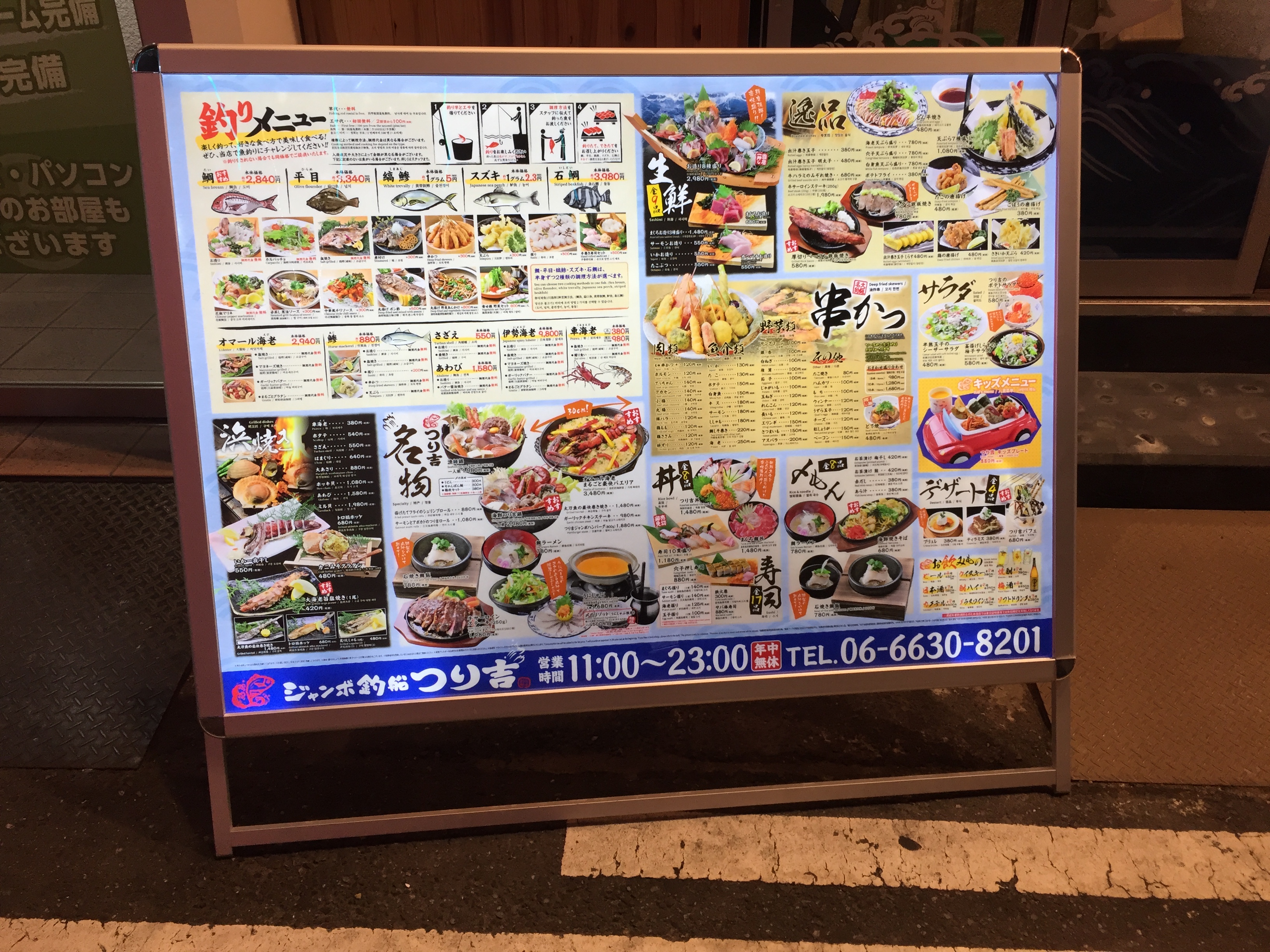 Photo 27-5-2019, 8 25 23 PM