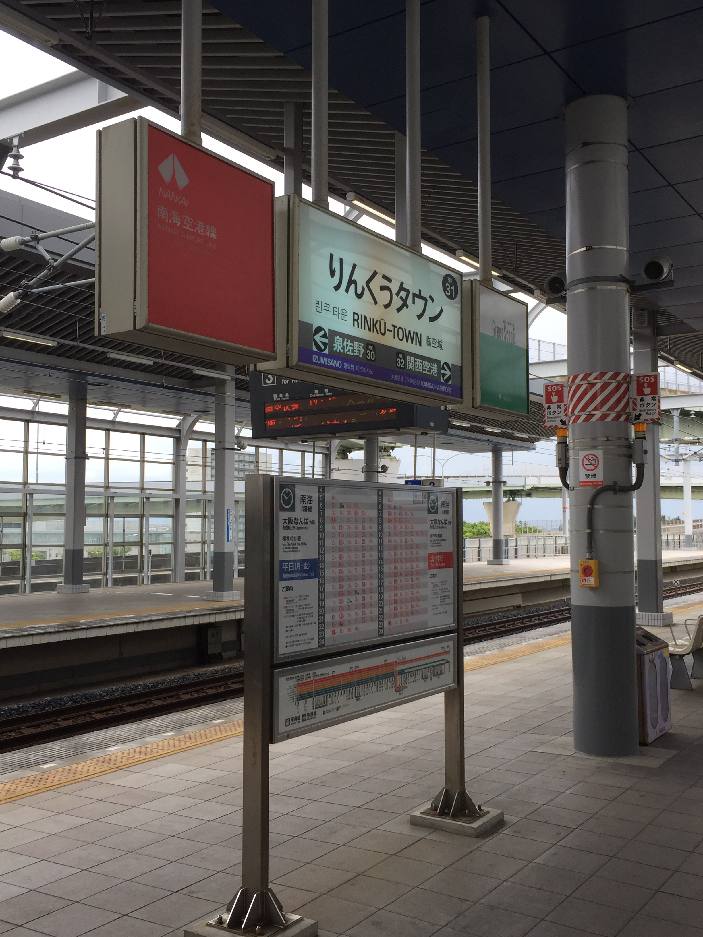 Photo 28-5-2019, 11 32 23 AM