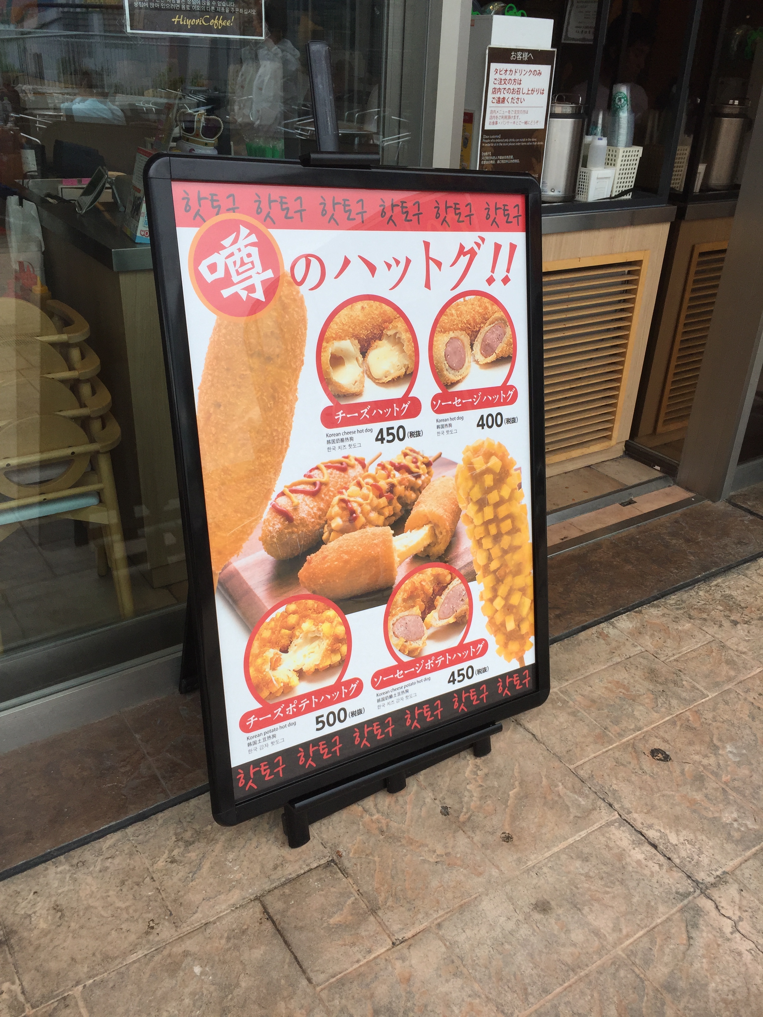 Photo 28-5-2019, 12 52 30 PM