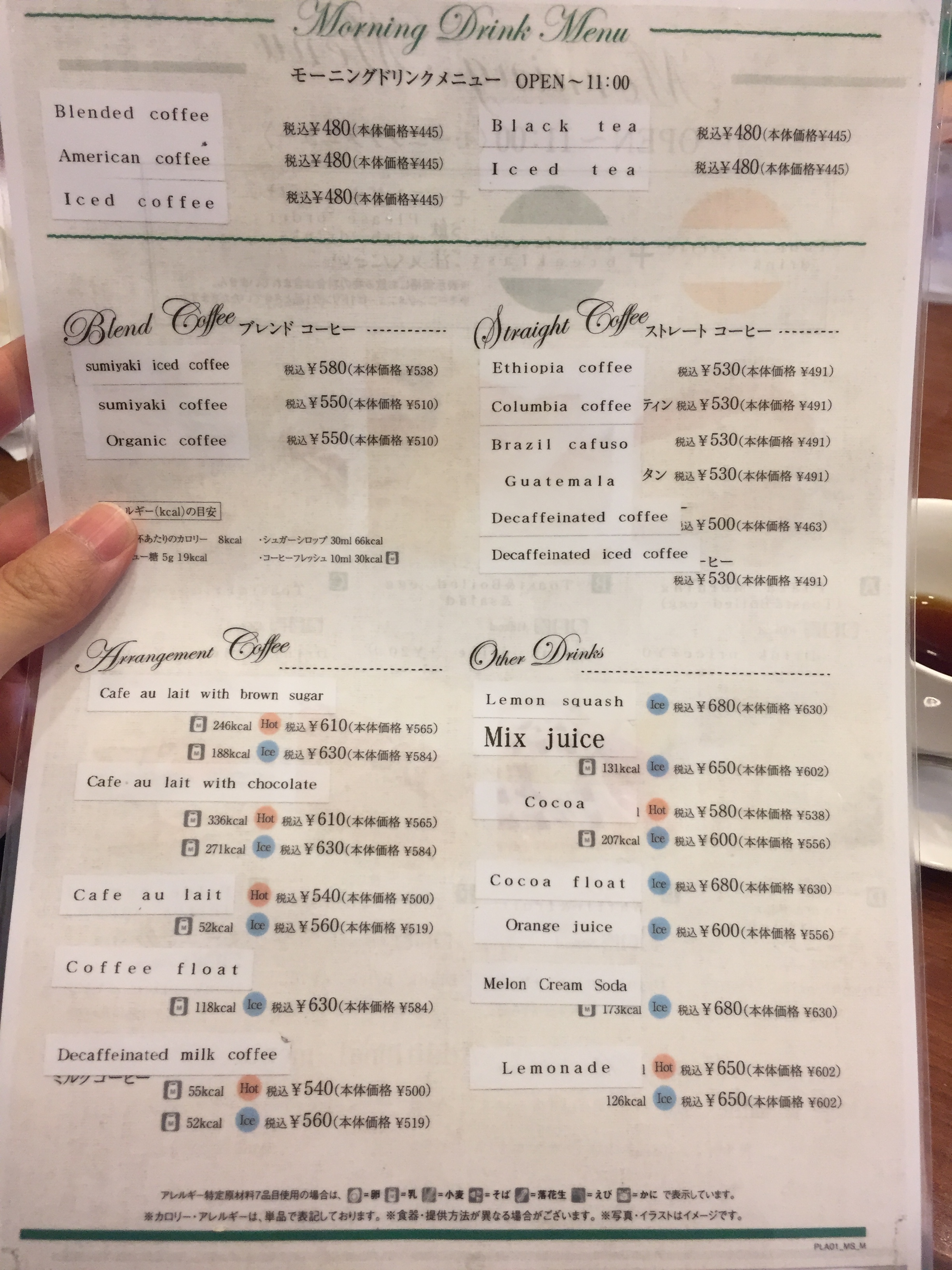 Photo 28-5-2019, 8 02 04 AM