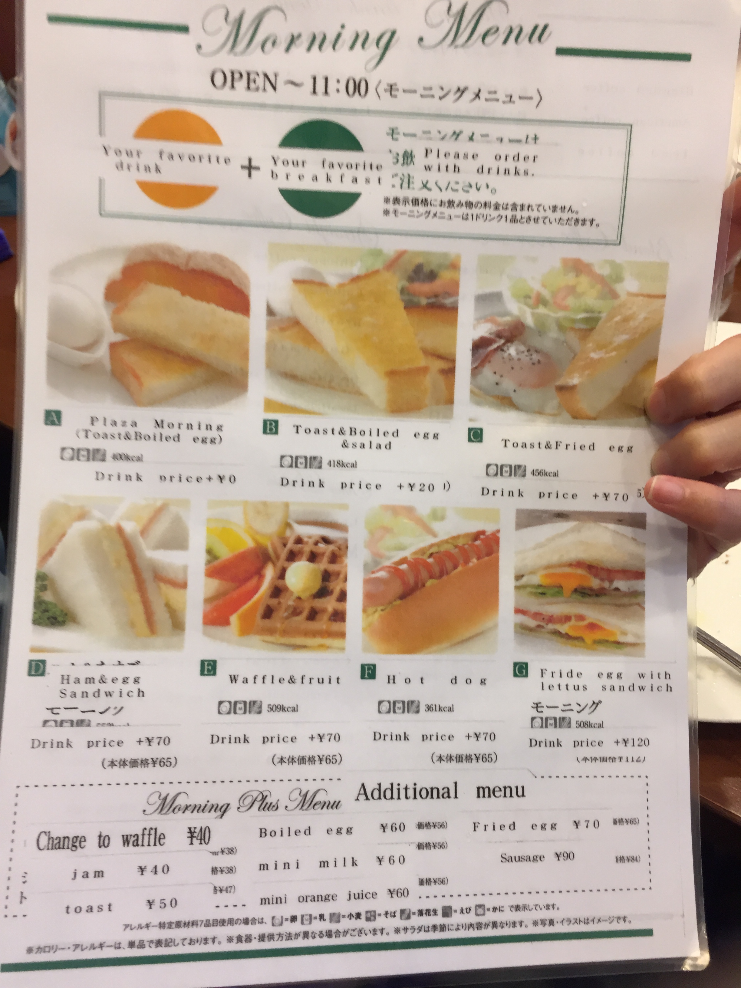 Photo 28-5-2019, 8 02 08 AM