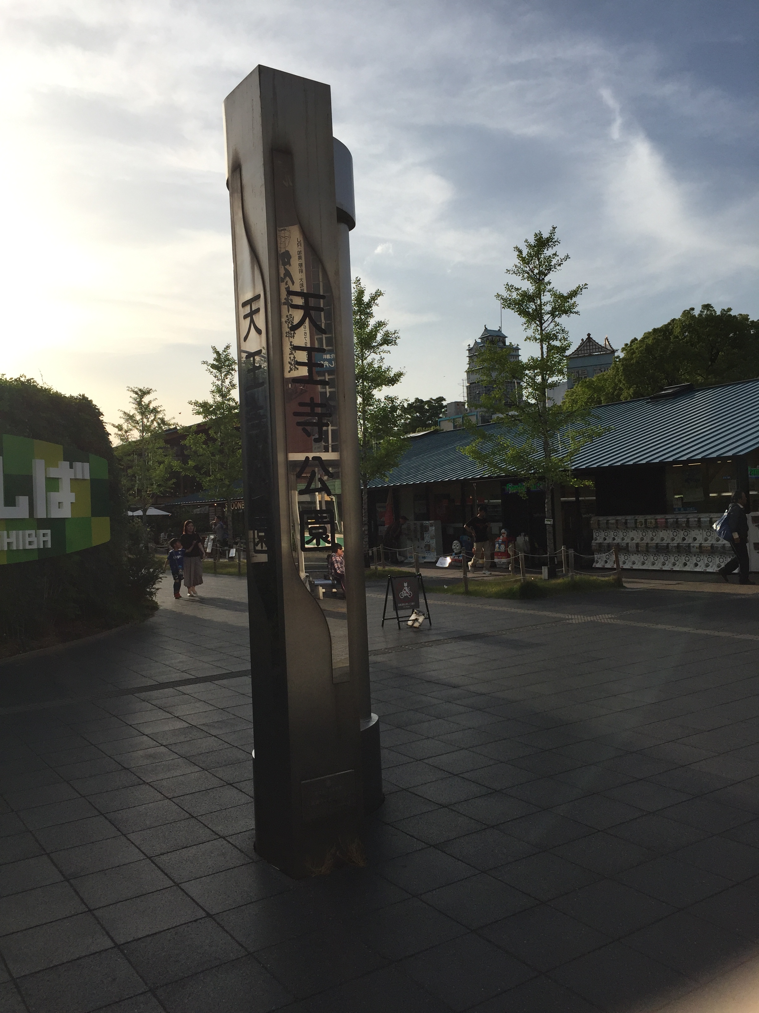 Photo 29-5-2019, 4 35 34 PM