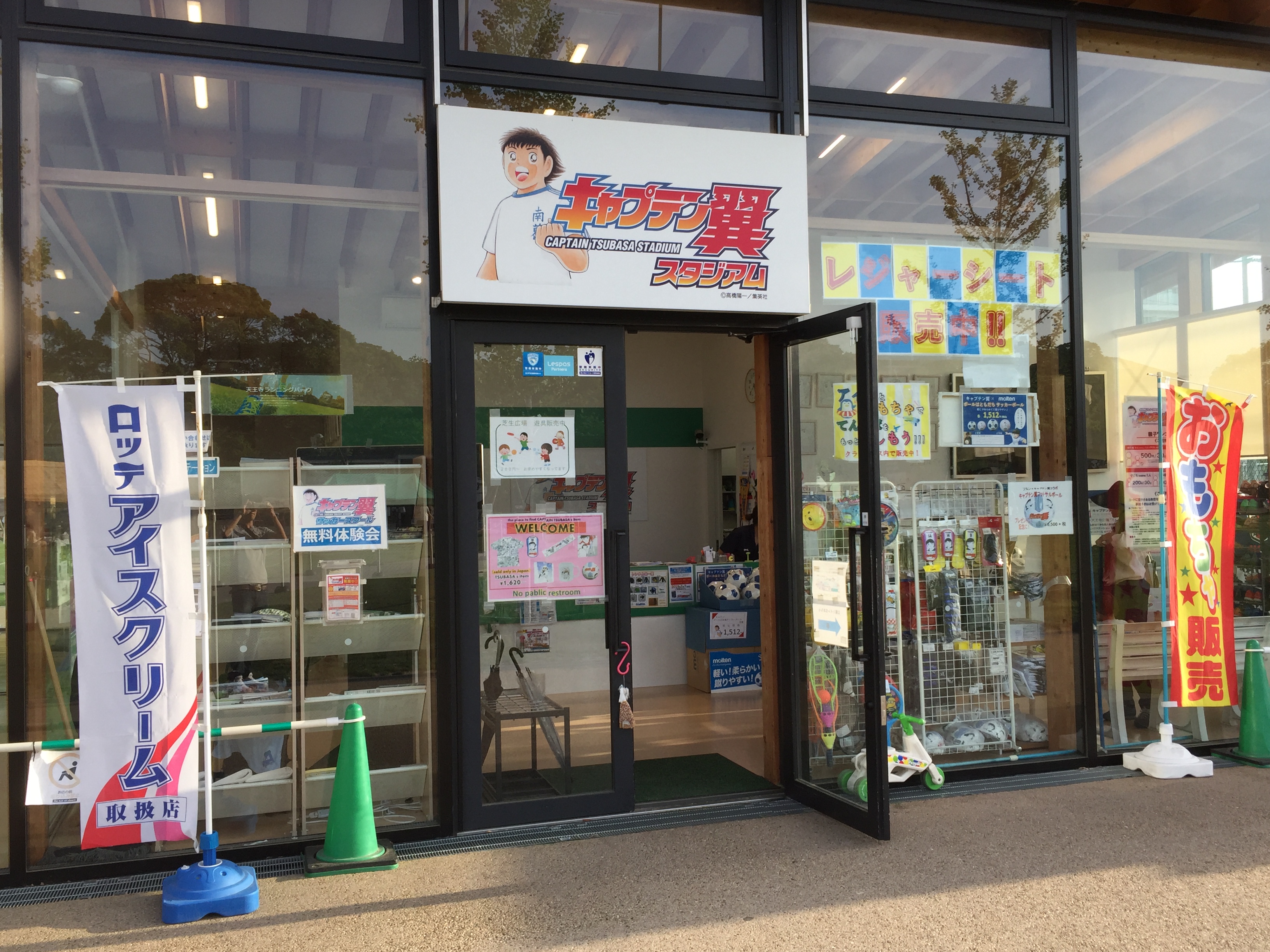 Photo 29-5-2019, 4 38 39 PM