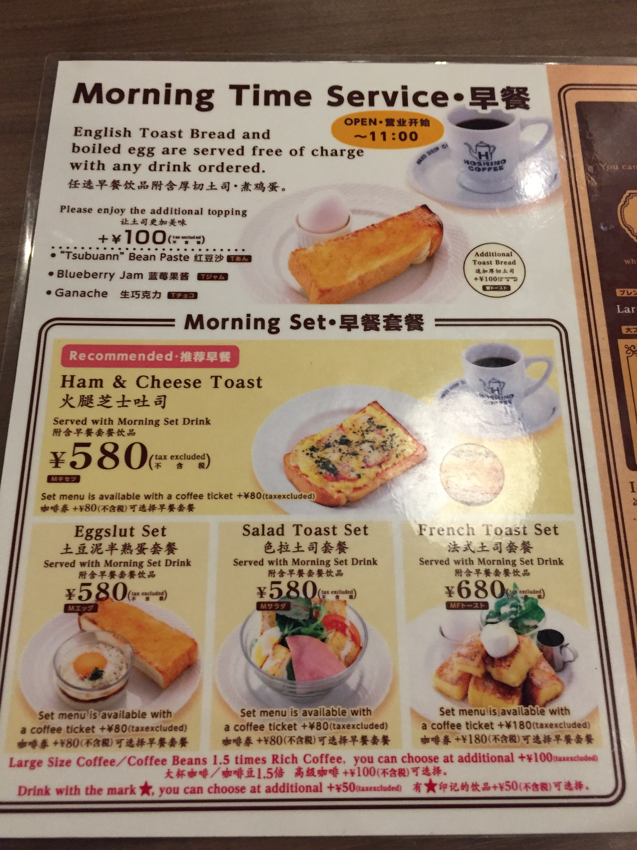 Photo 29-5-2019, 8 23 54 AM