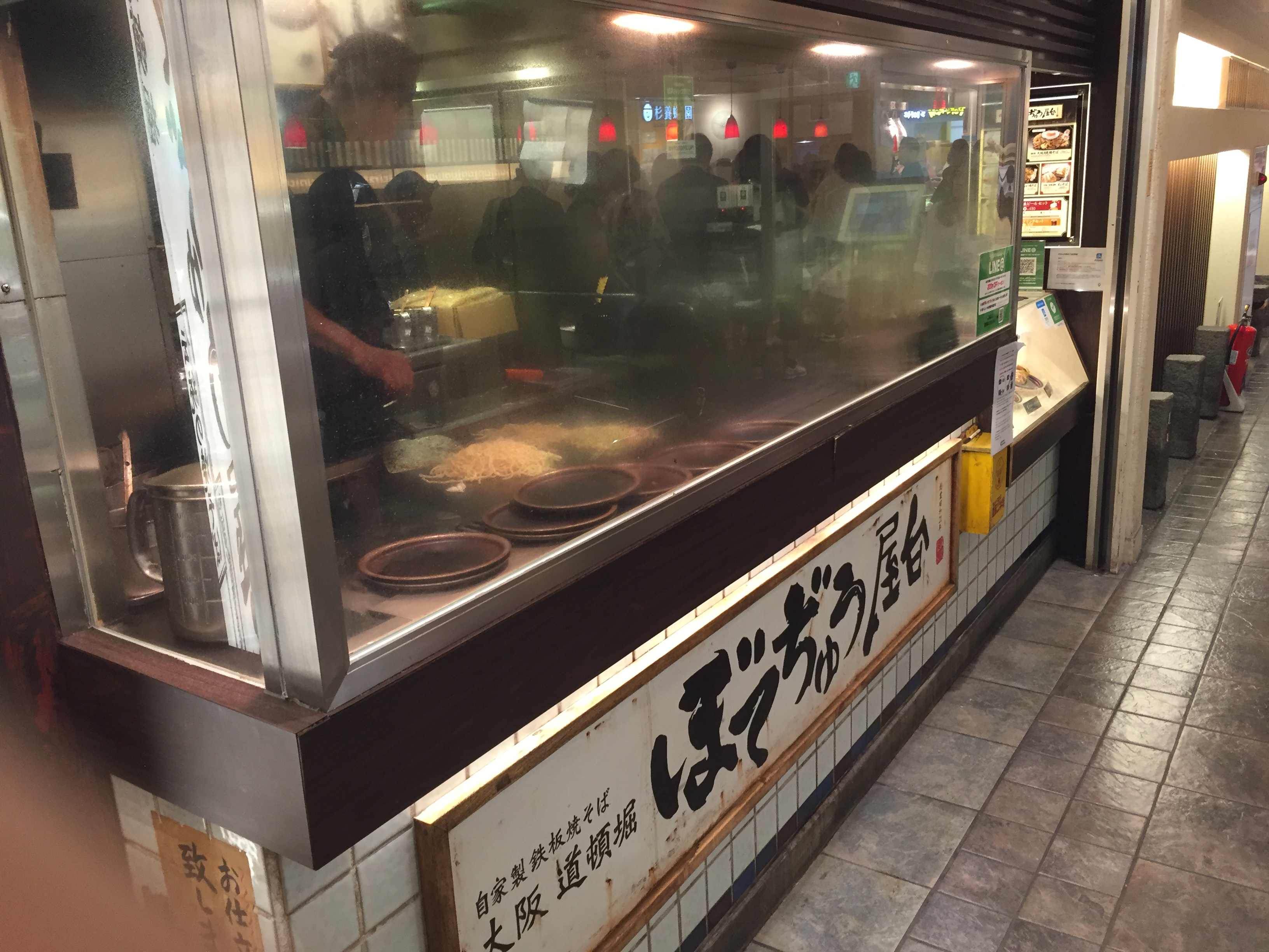 Photo 30-5-2019, 1 11 30 PM