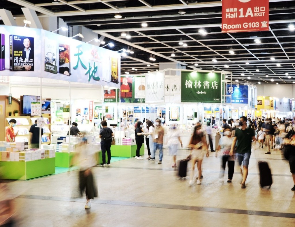 書展重開 (2021年7月18日)