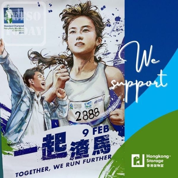 渣打馬拉松後的心態調整